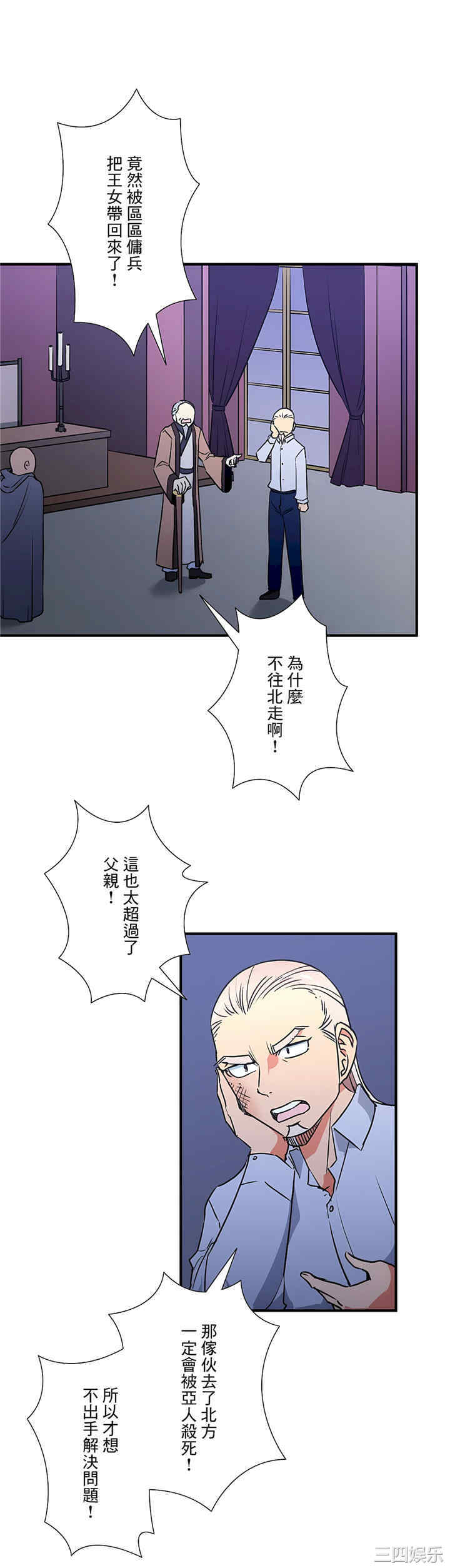 第20张