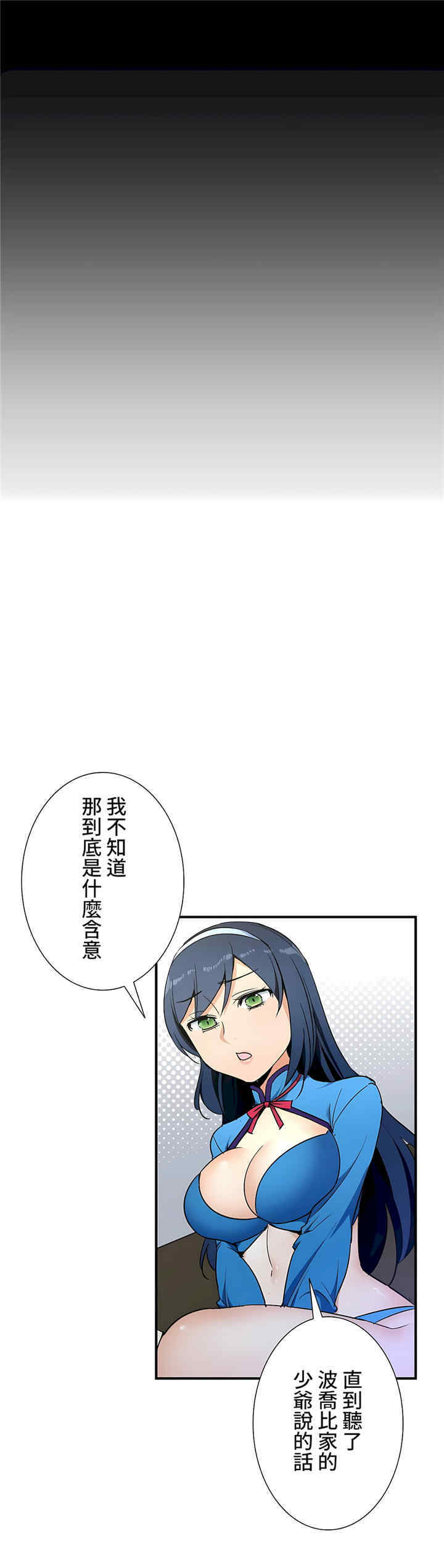 第21张