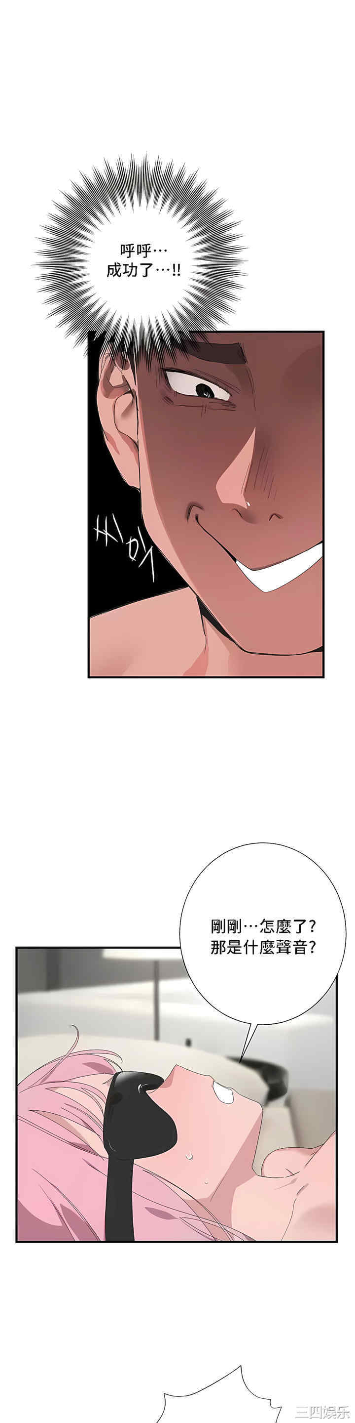 第29张
