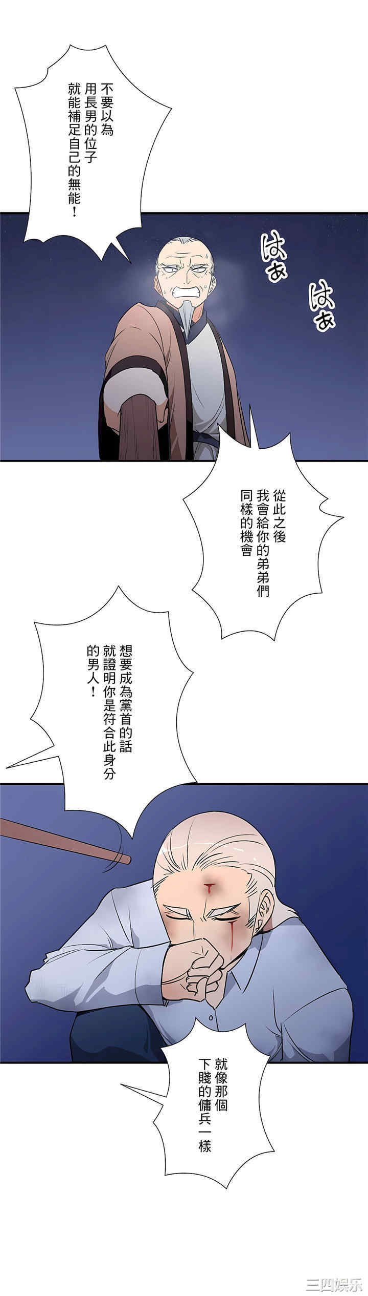 第23张