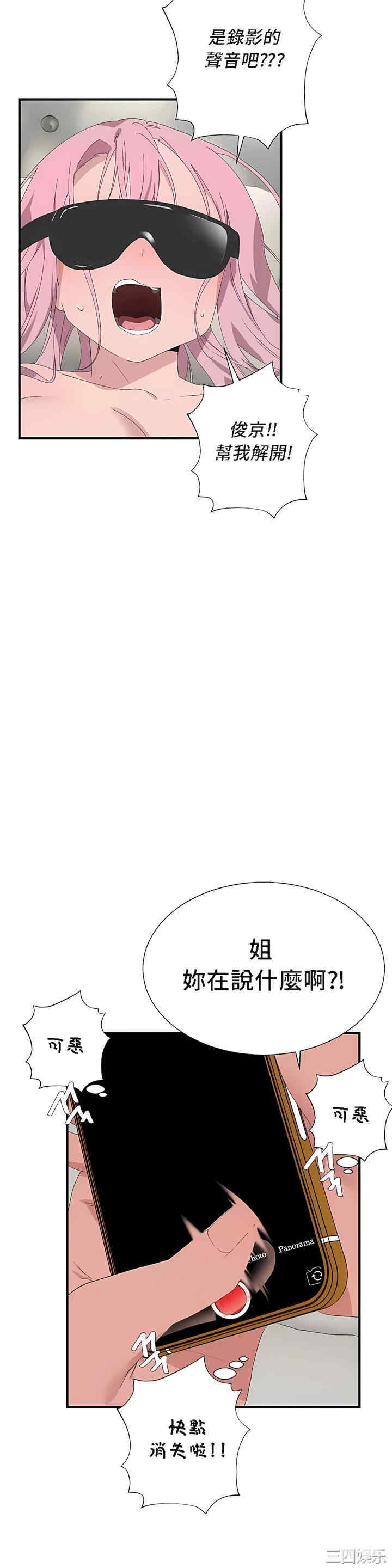 第30张