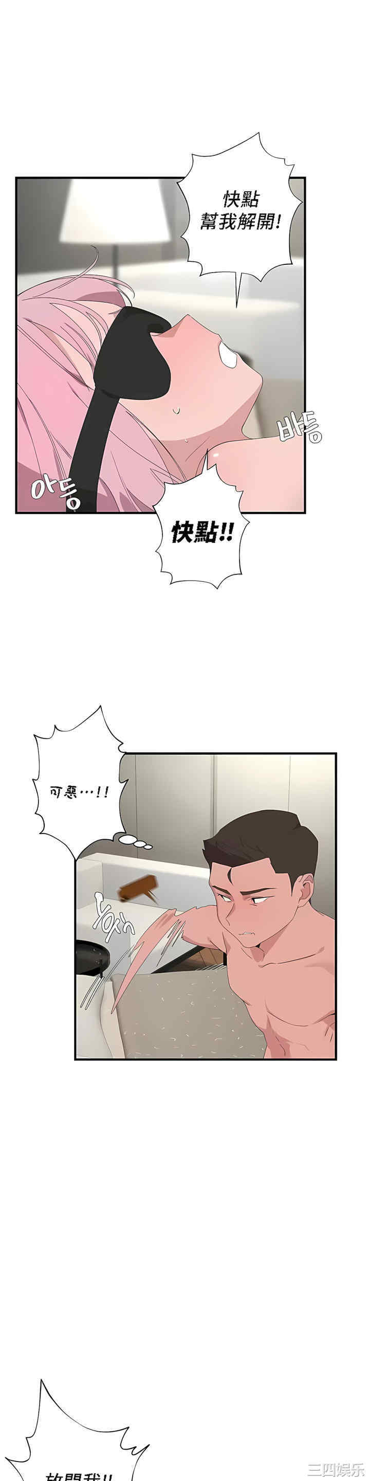 第31张