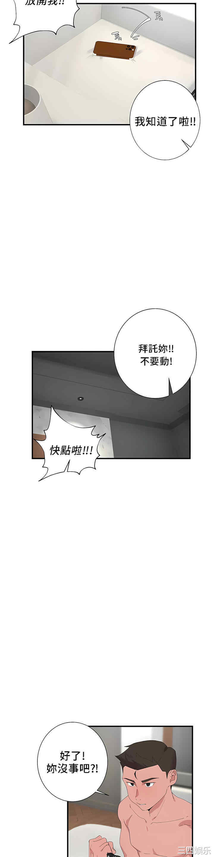 第32张