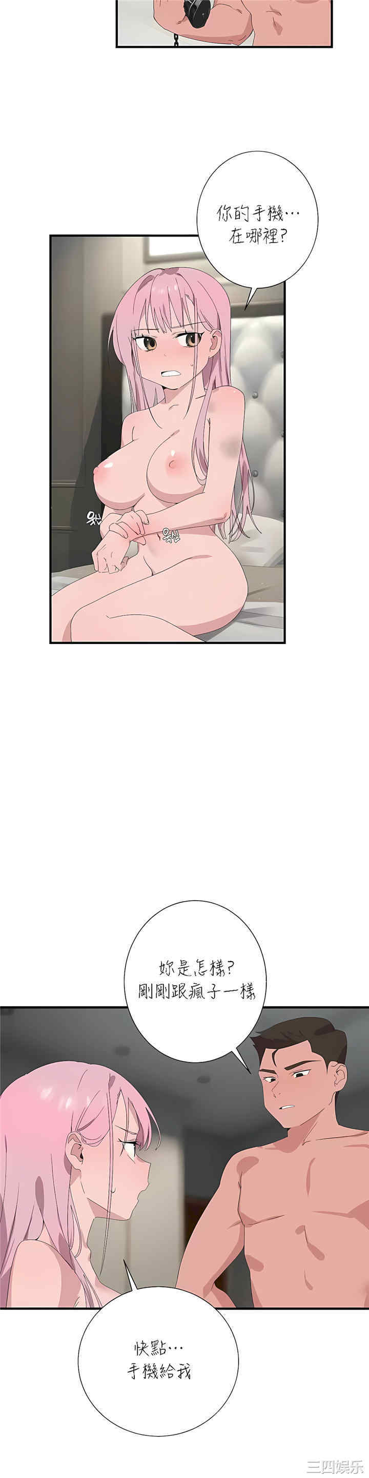 第33张