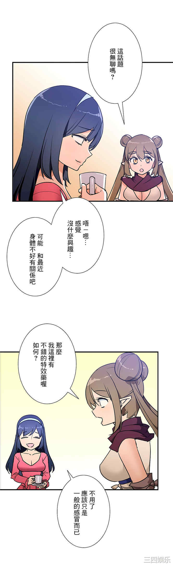 第26张