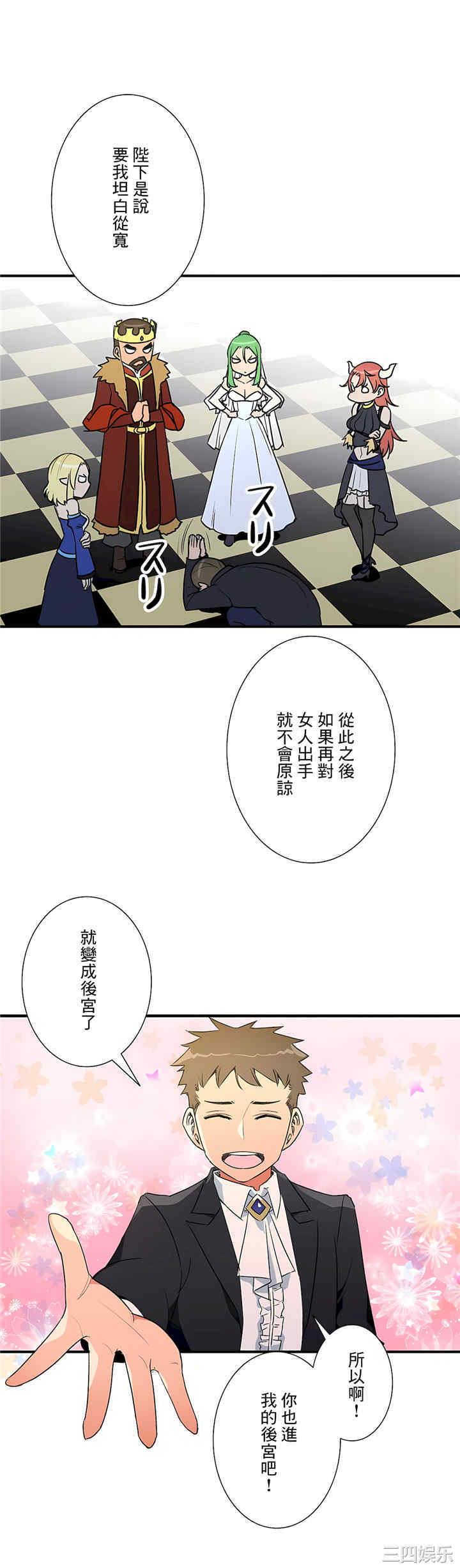第29张