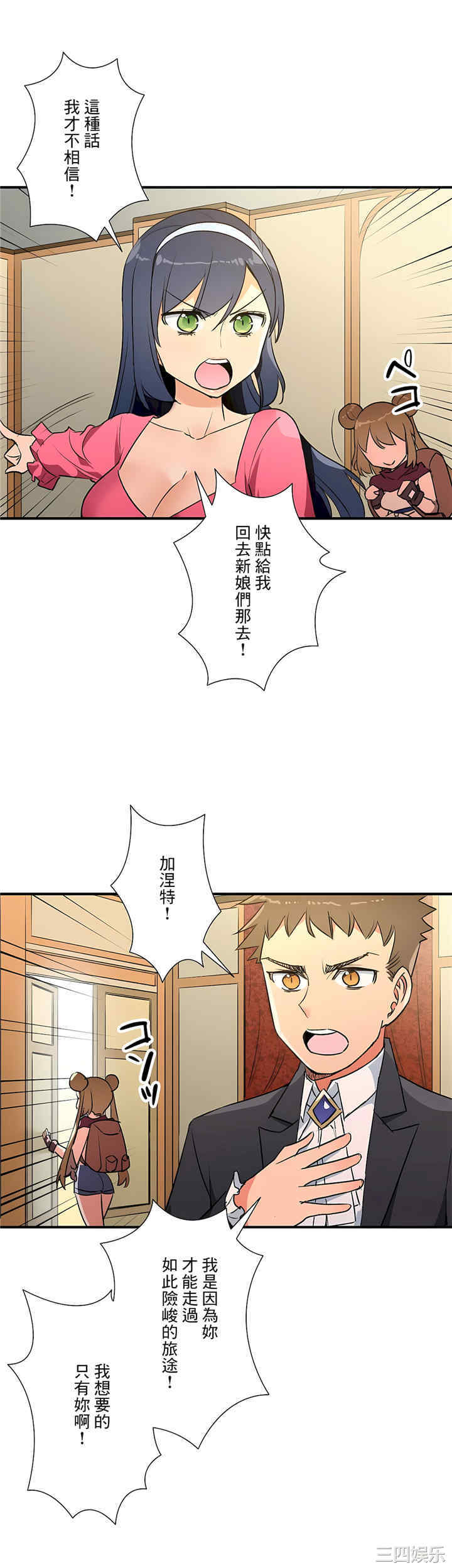 第33张