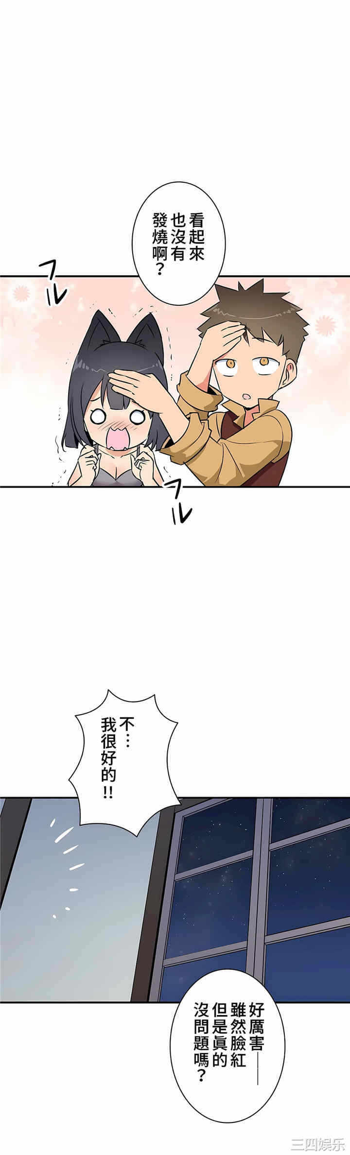第19张