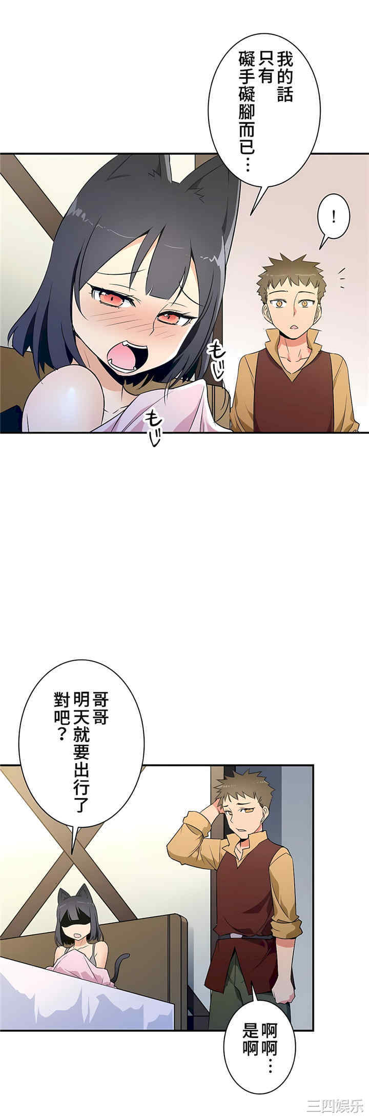 第21张