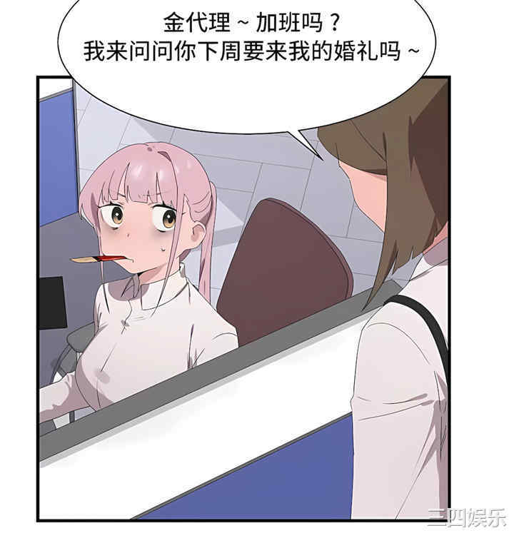 第20张