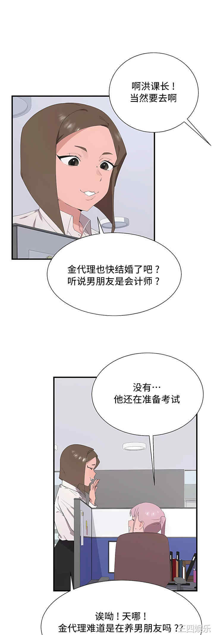 第21张