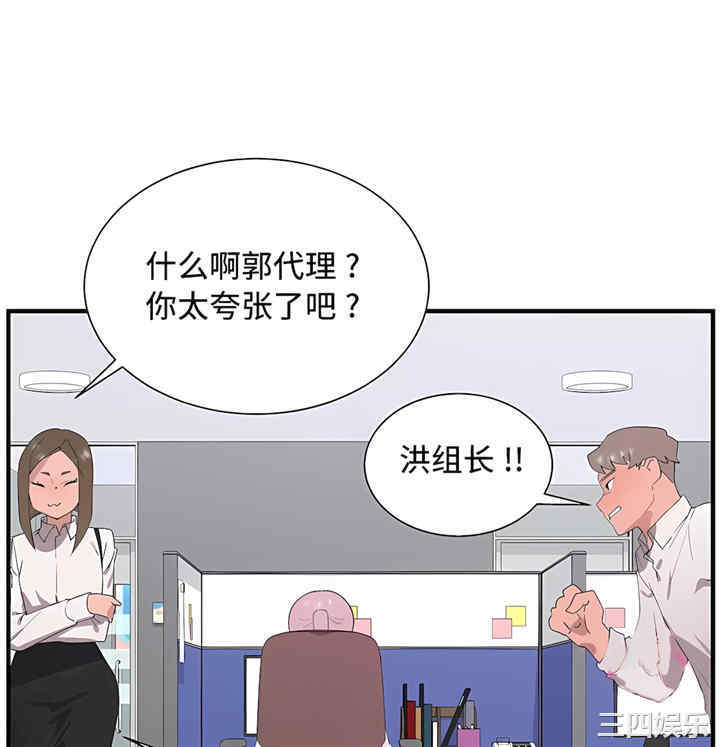 第24张