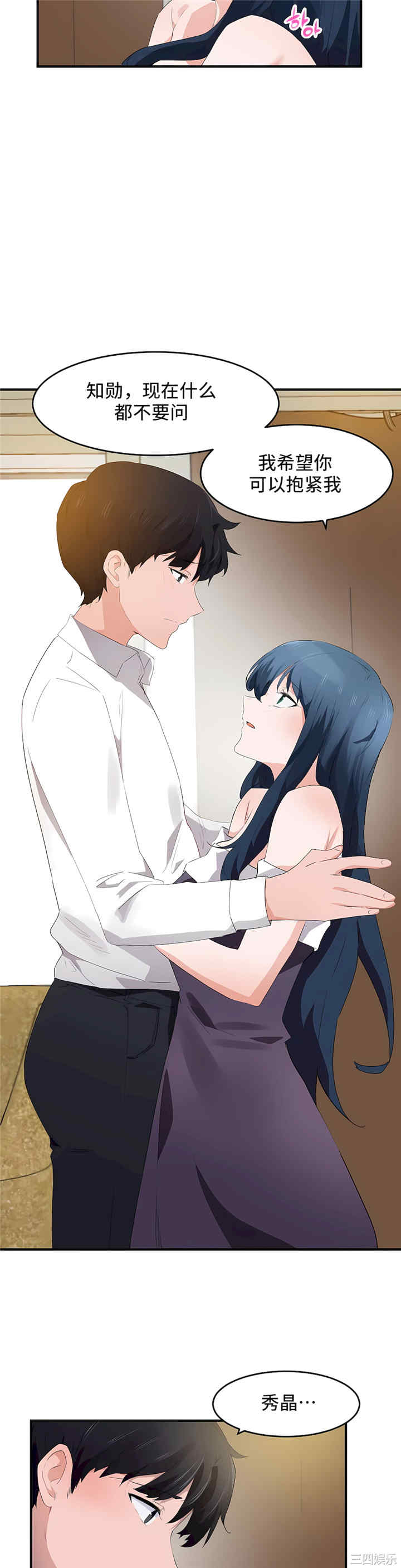 第21张