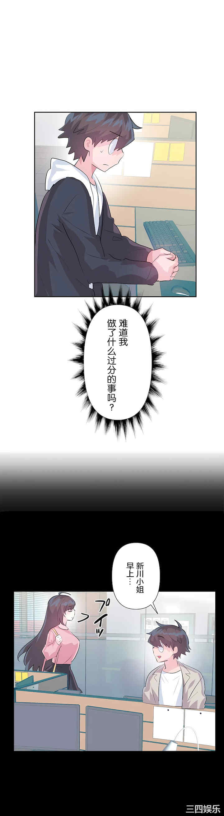 第21张