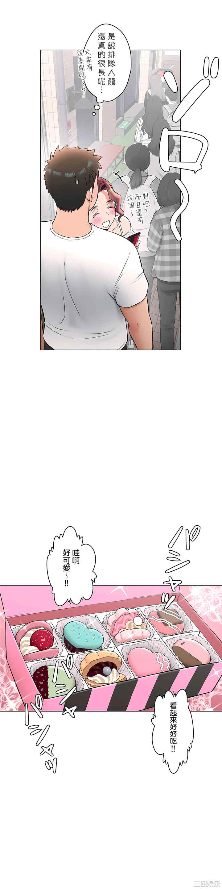 第19张