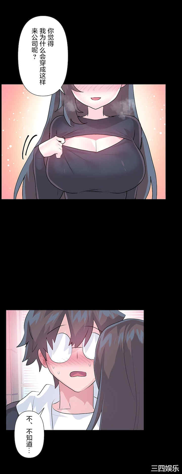 第28张