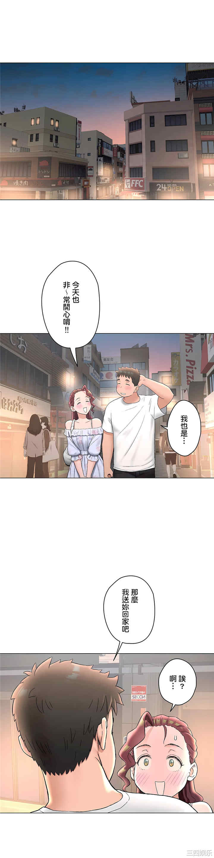 第23张