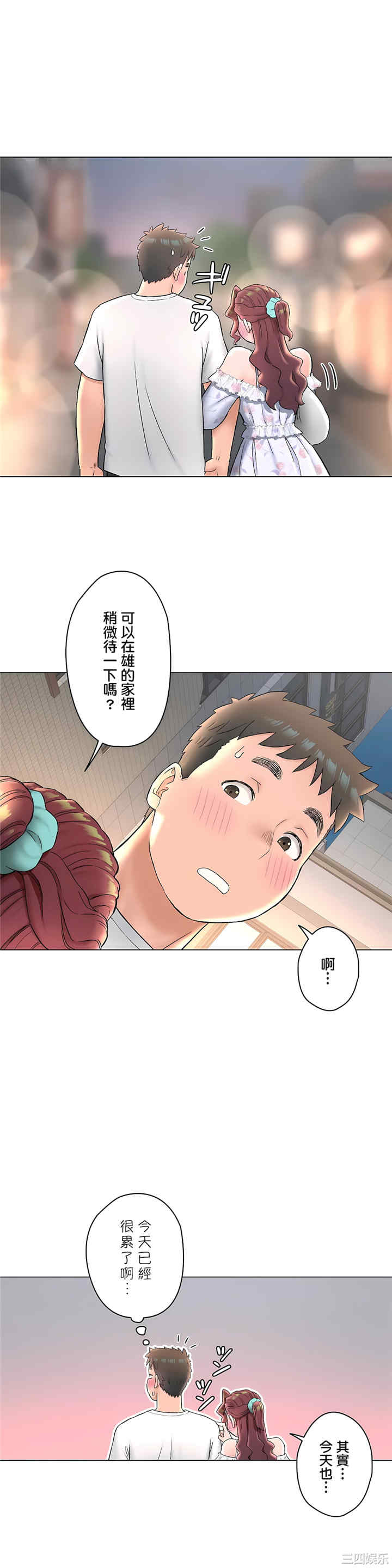 第24张