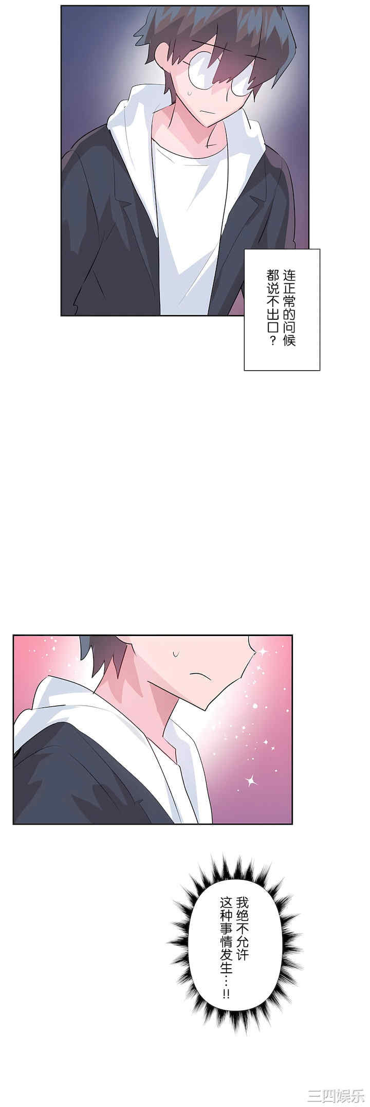 第31张
