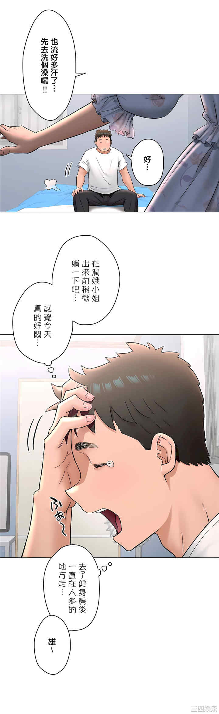 第27张