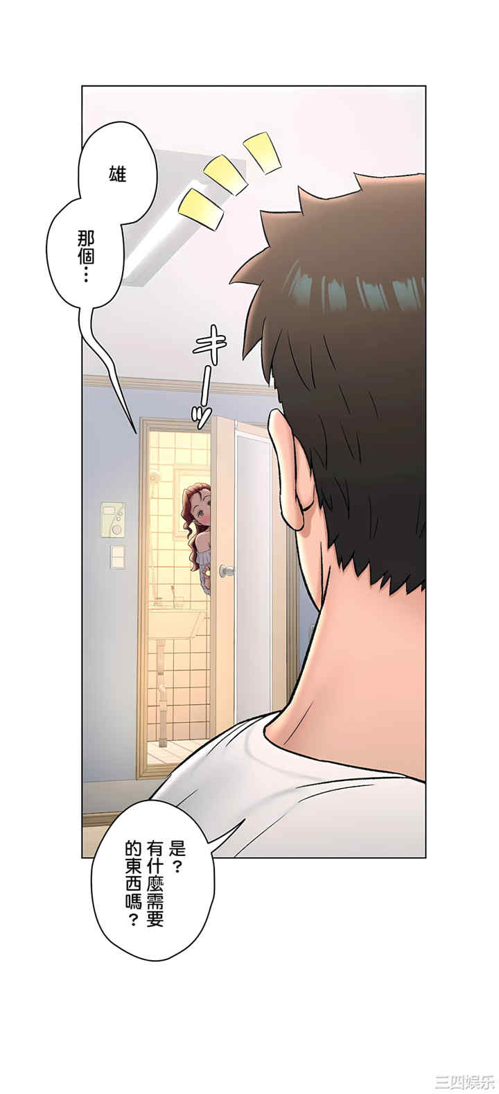 第28张