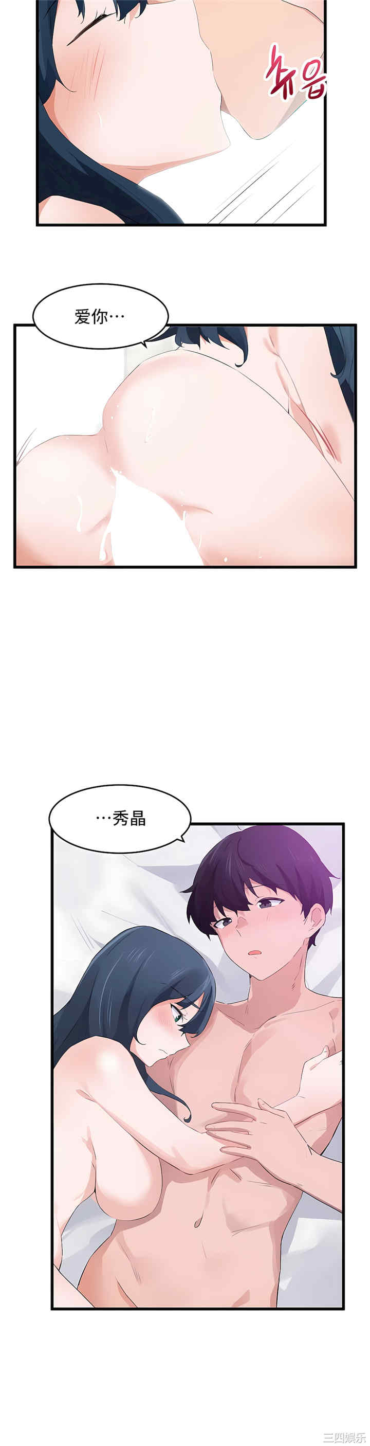 第20张