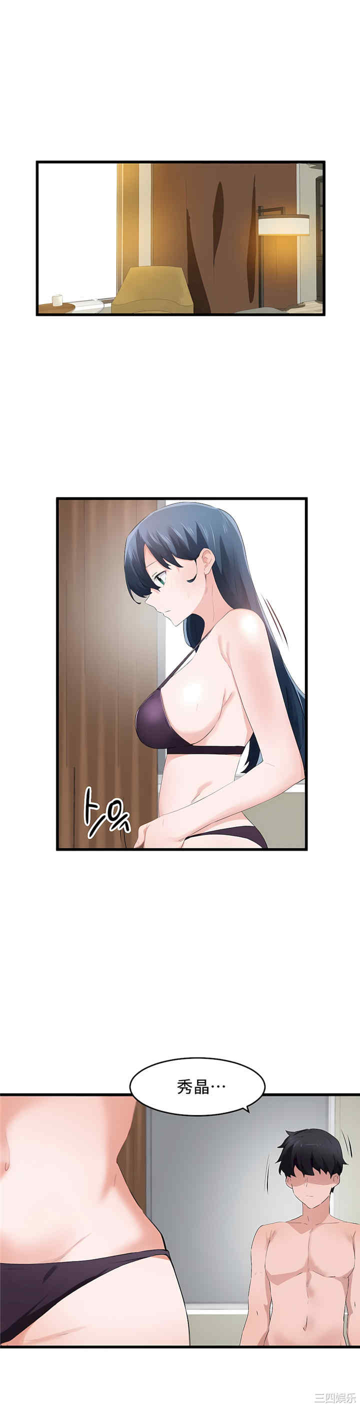 第21张