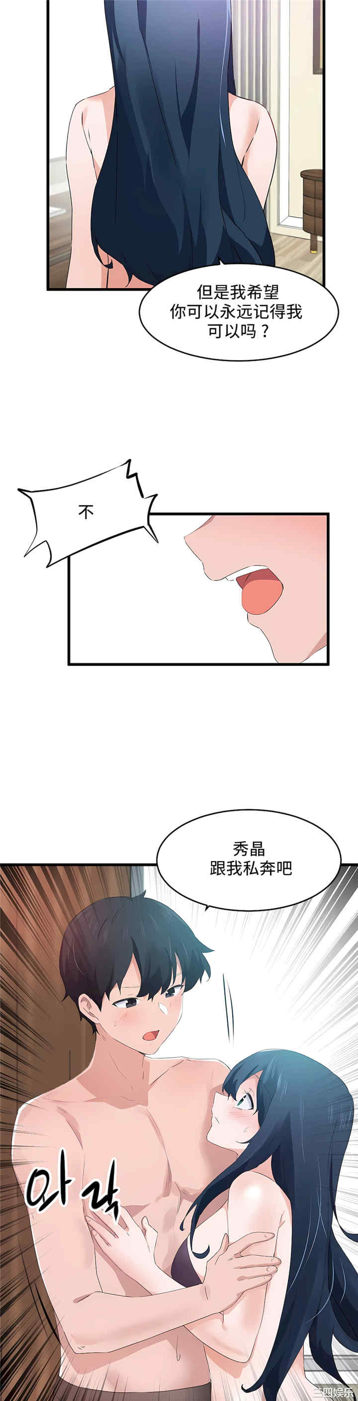 第23张