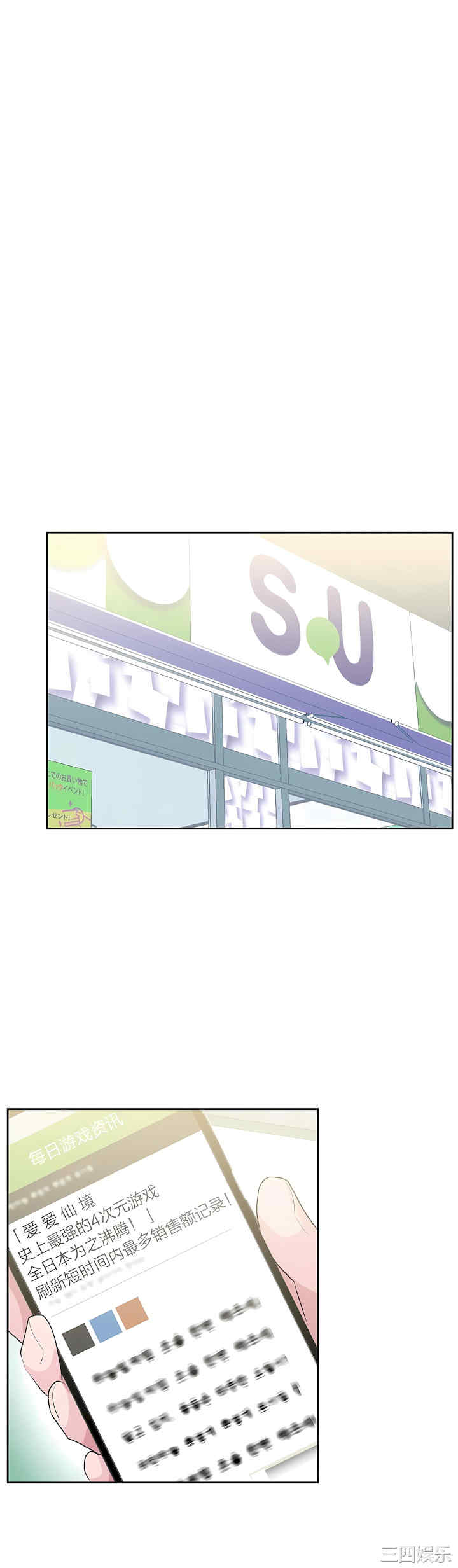 第26张