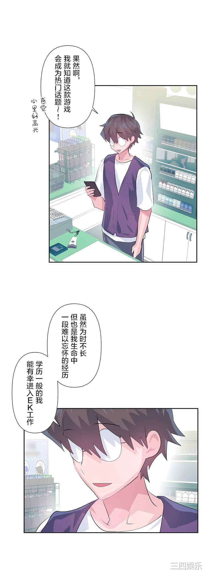 第27张