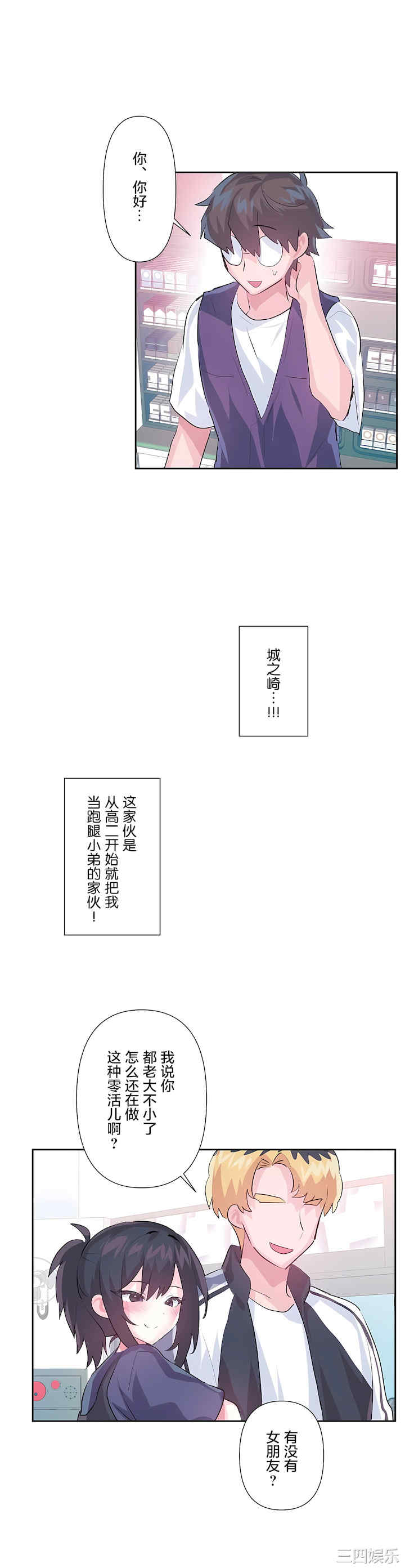 第33张
