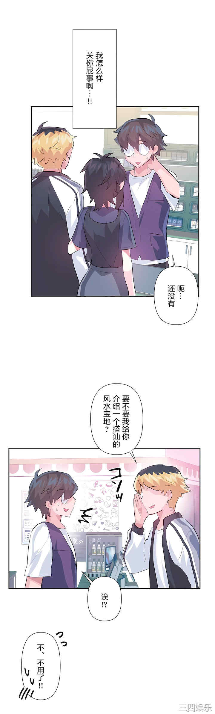 第34张
