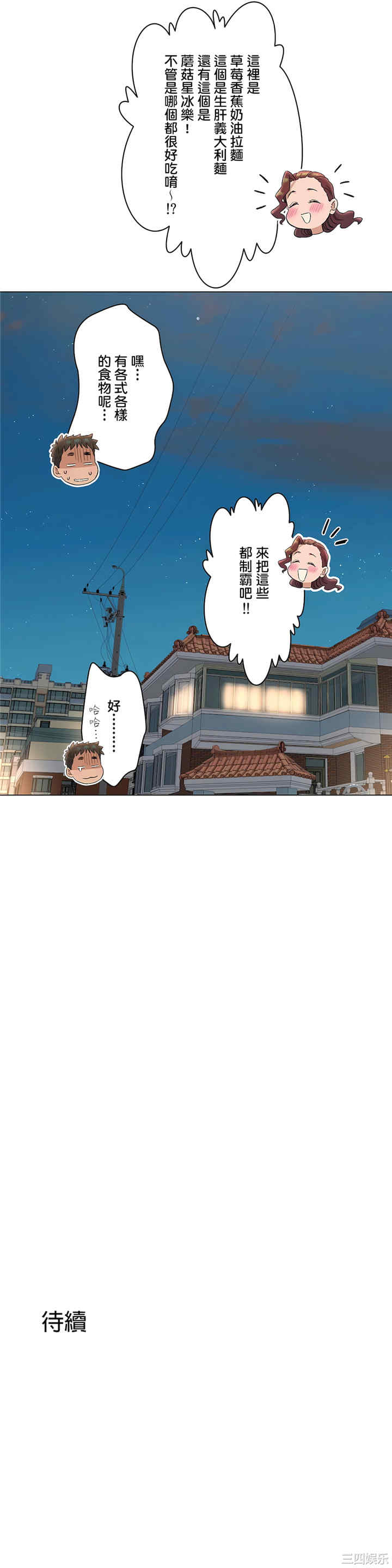 第28张