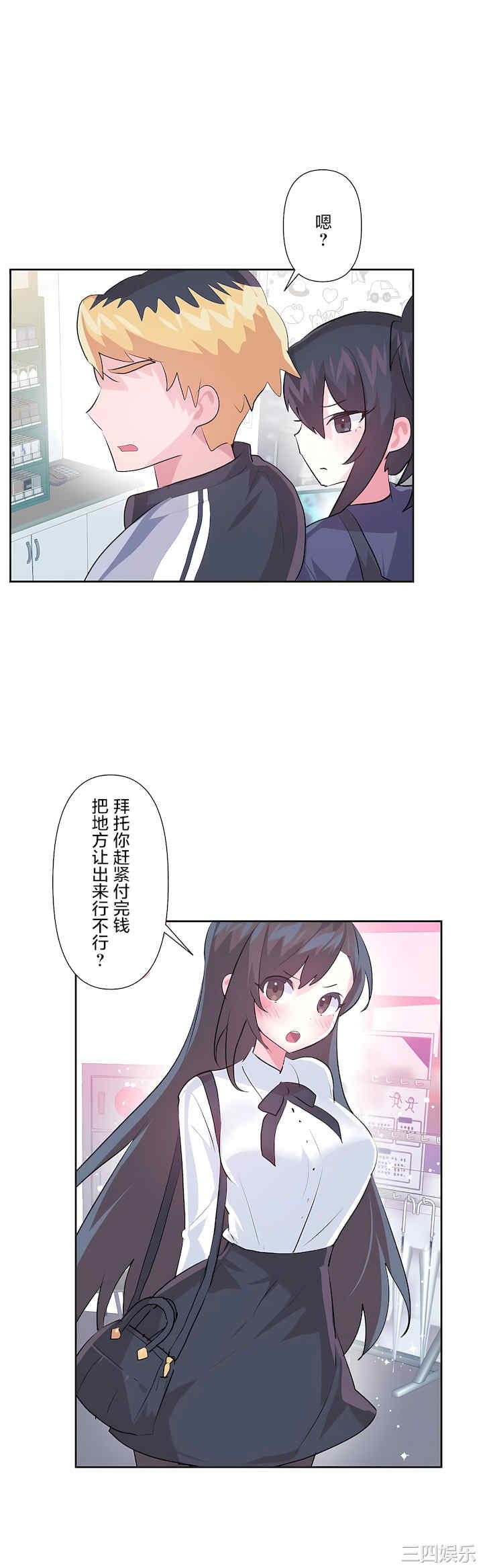 第37张