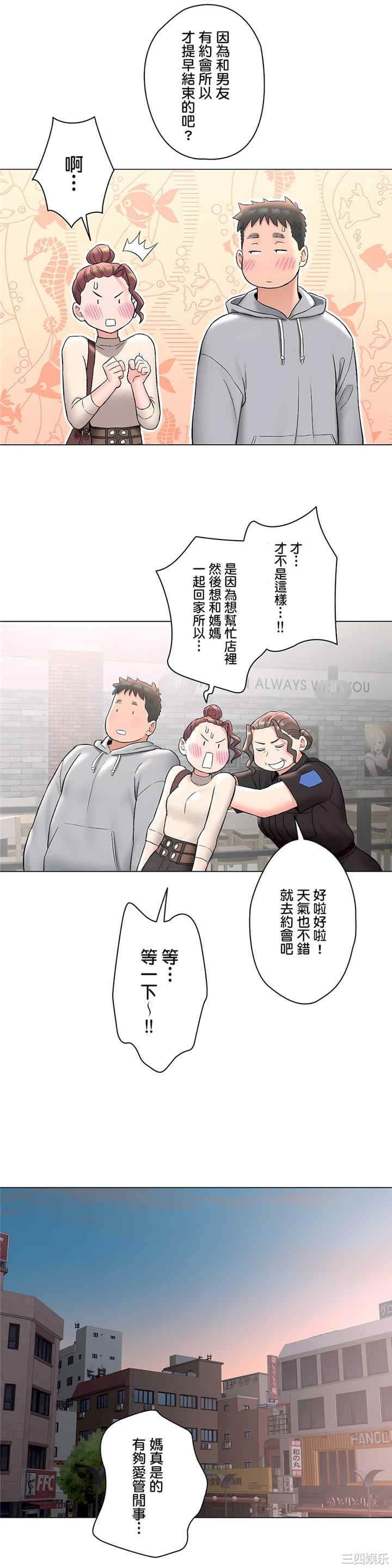 第6张