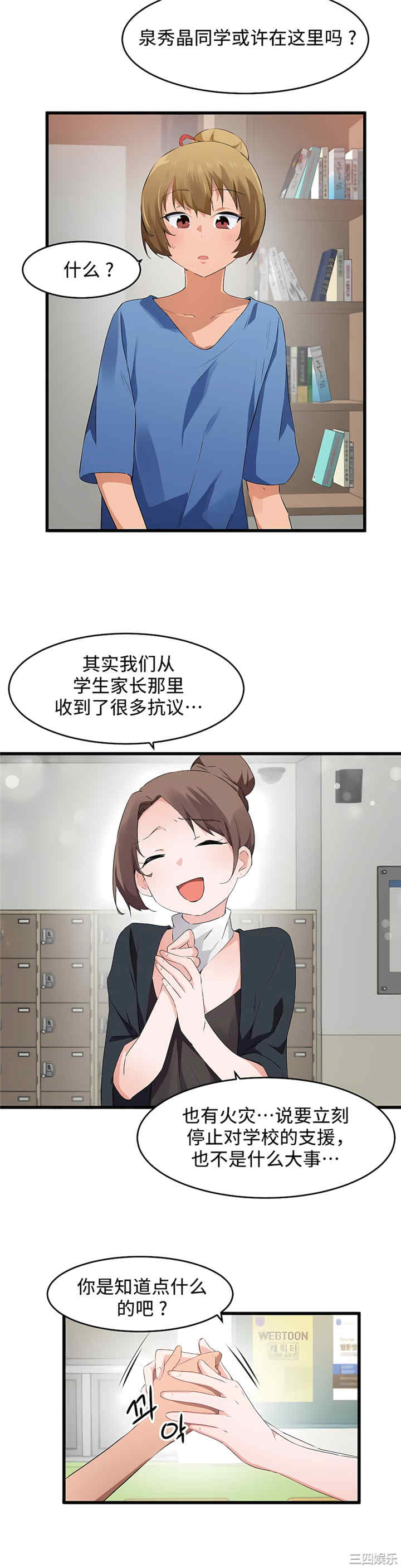第20张