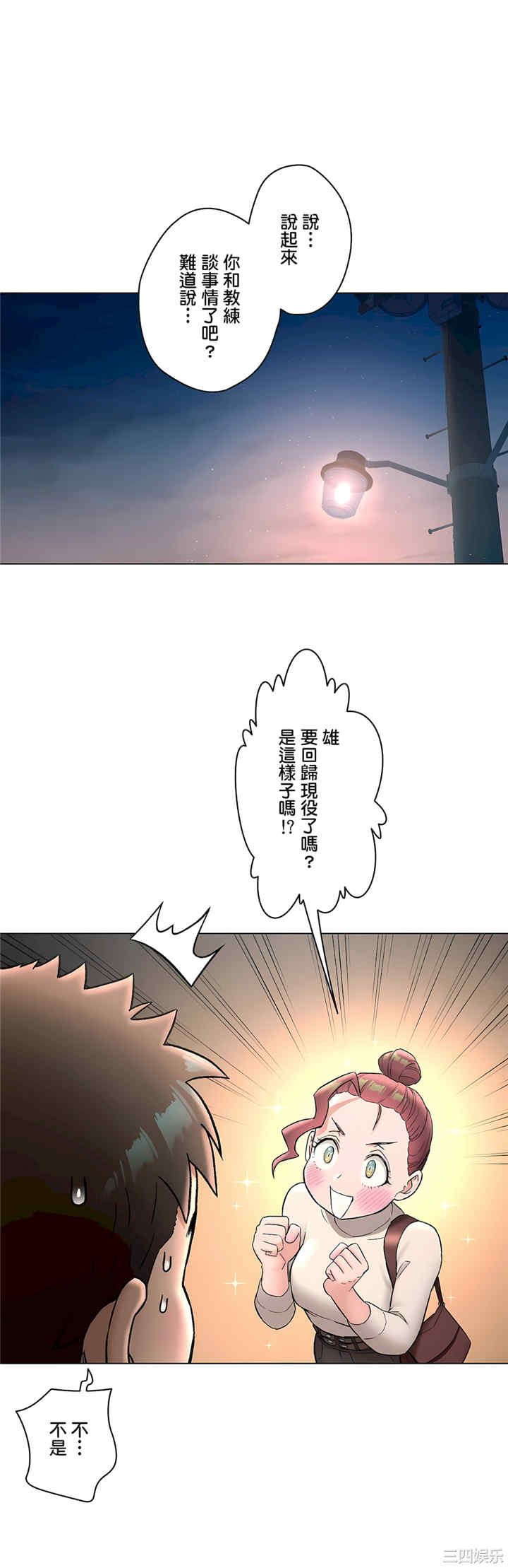 第8张