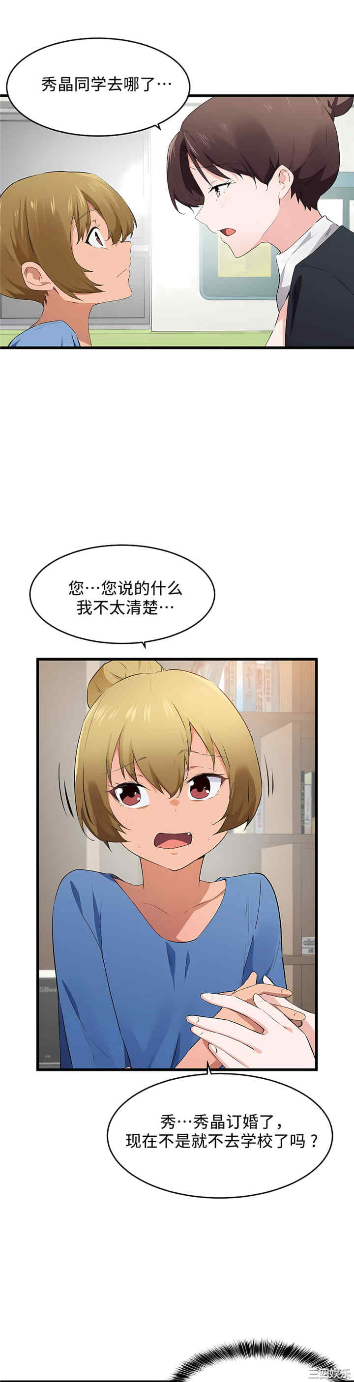第21张