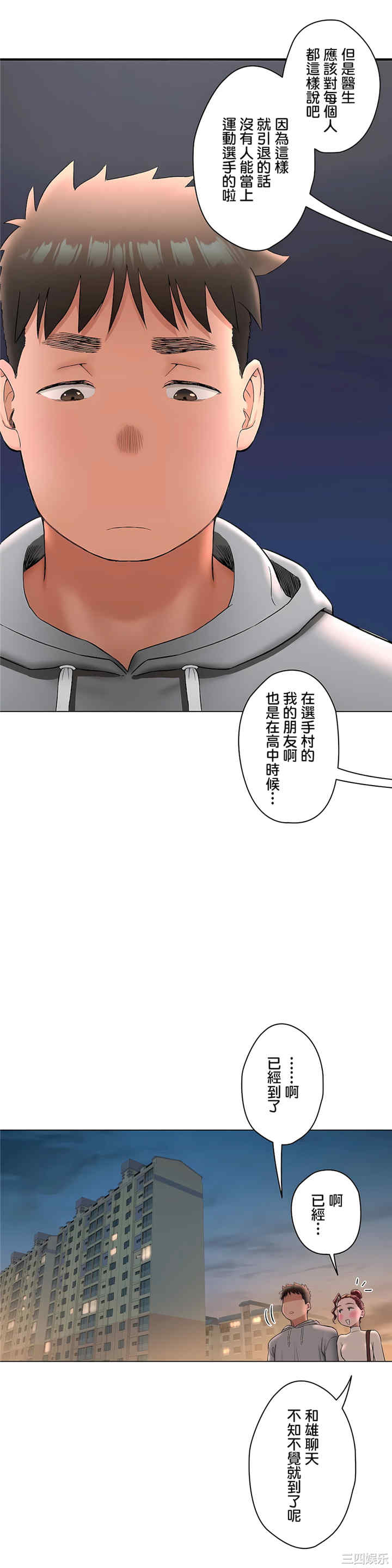 第12张
