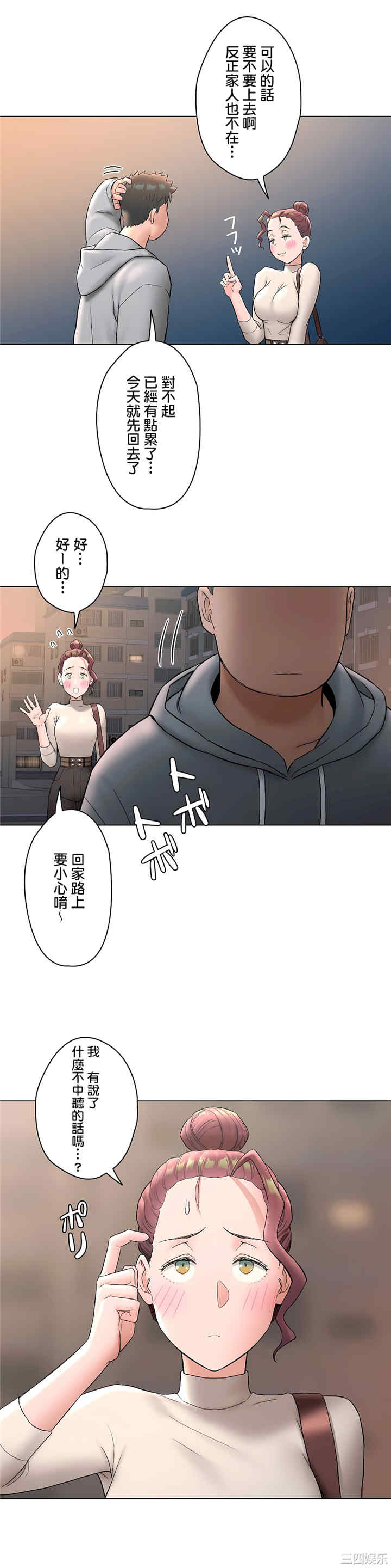 第13张