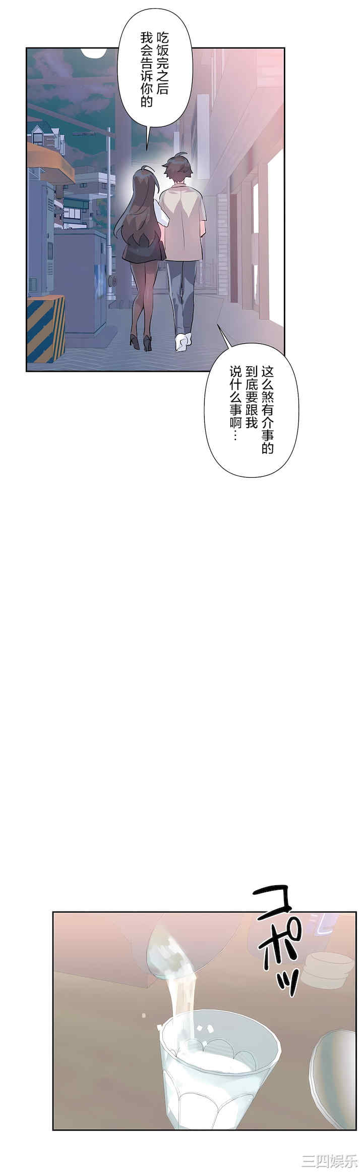 第21张