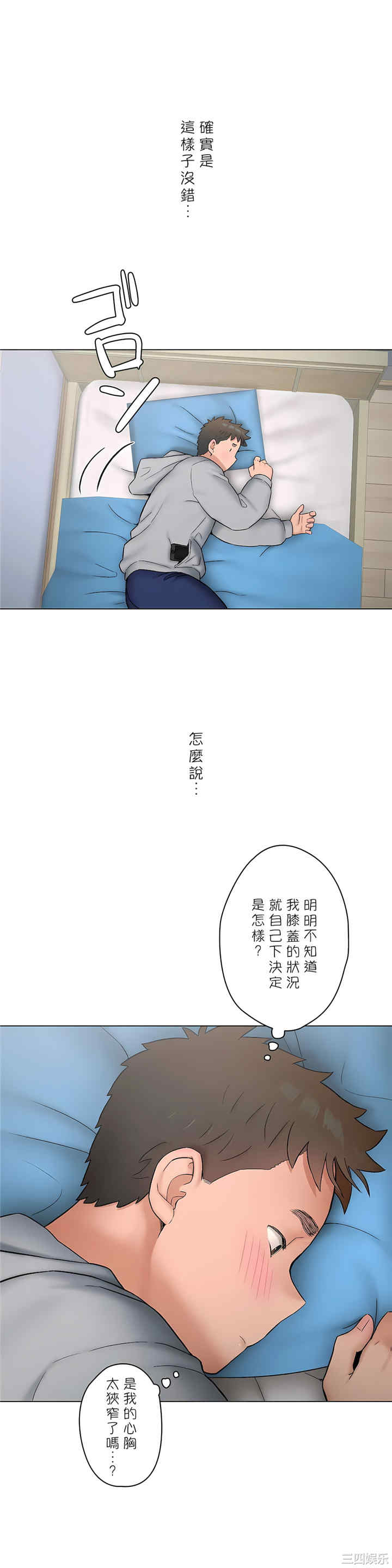 第16张