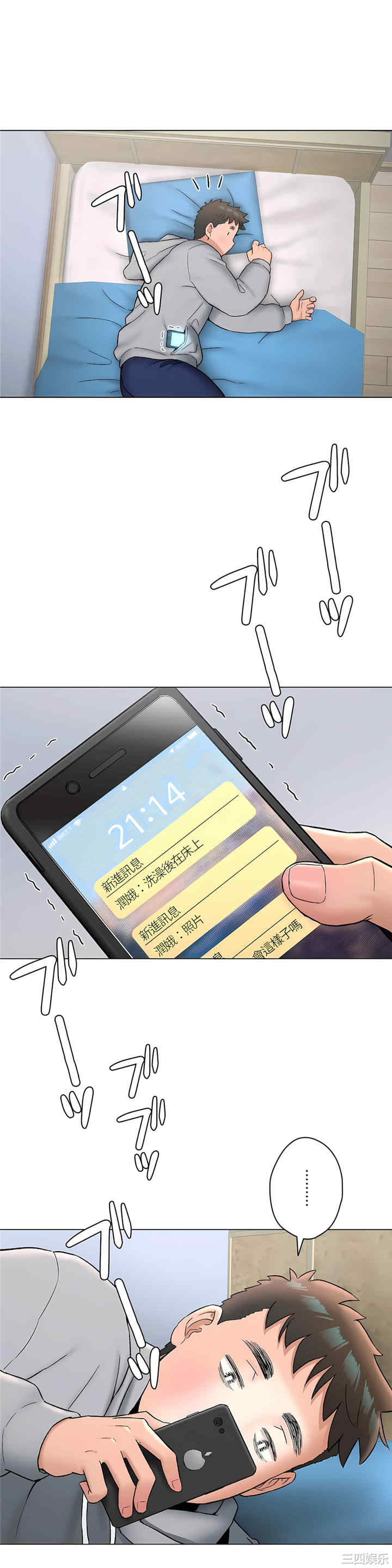 第17张