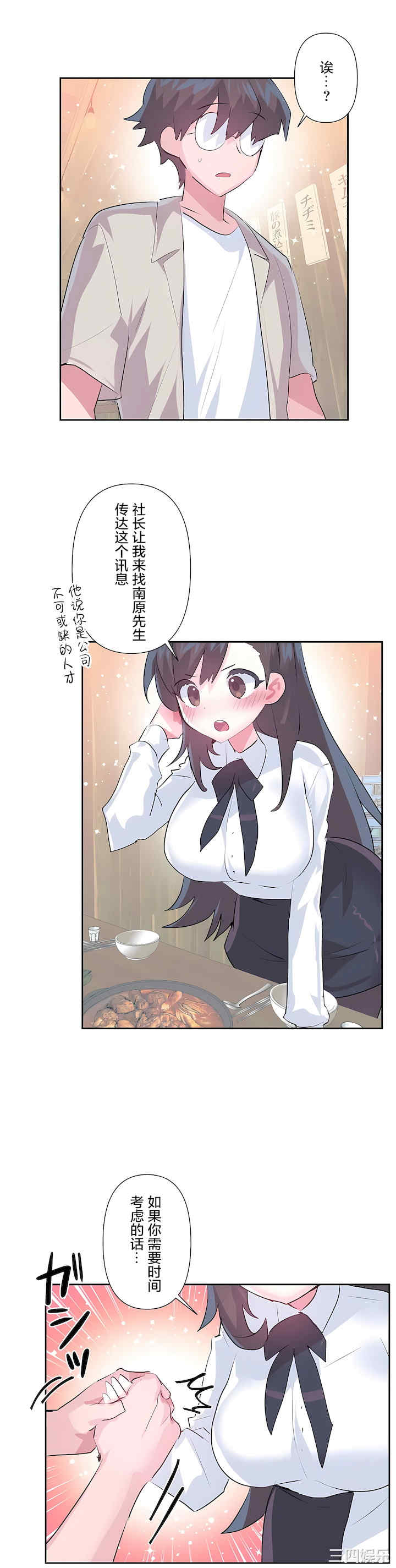 第26张