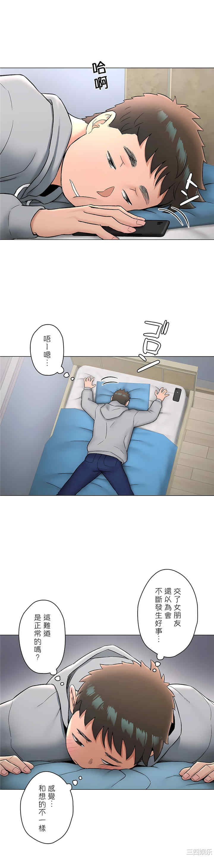 第18张