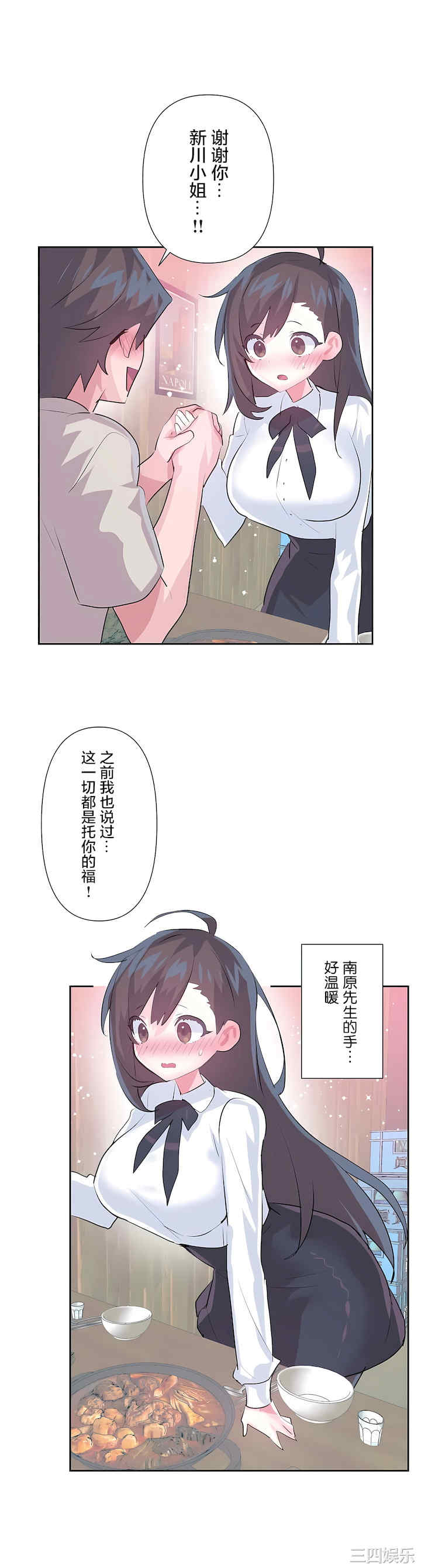 第27张
