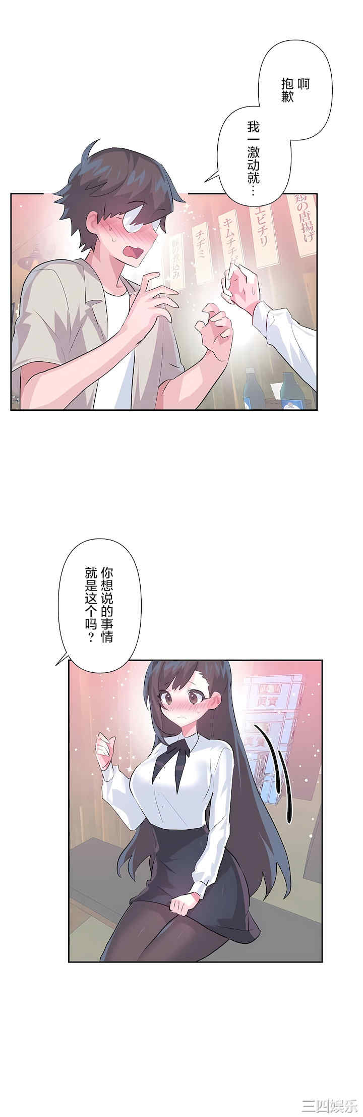 第28张