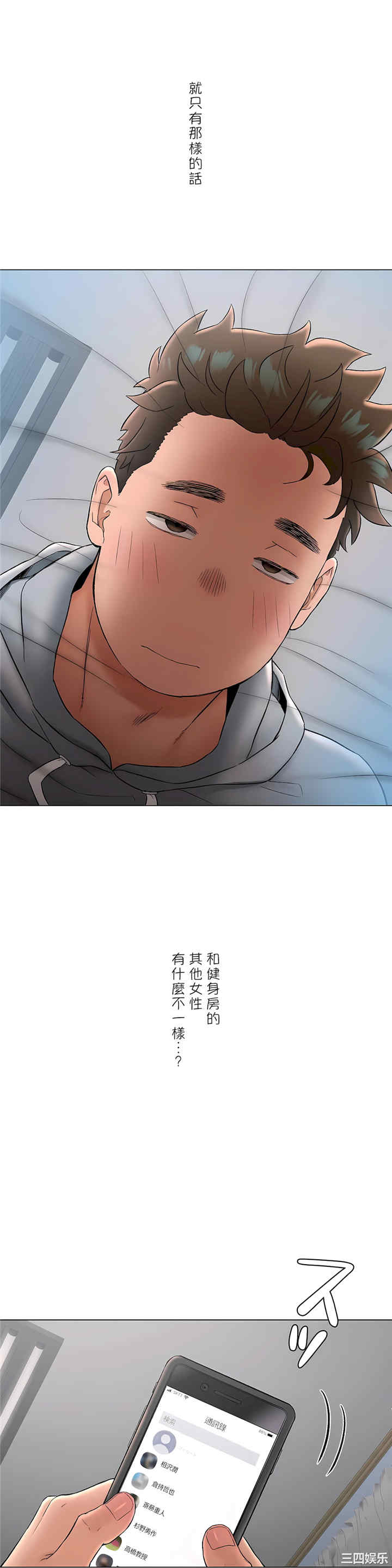第20张