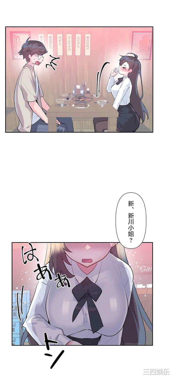 第32张