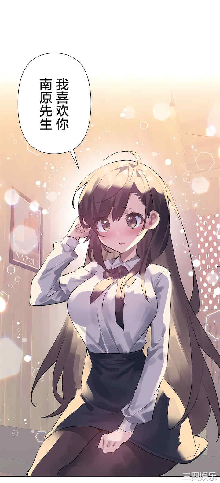 第33张